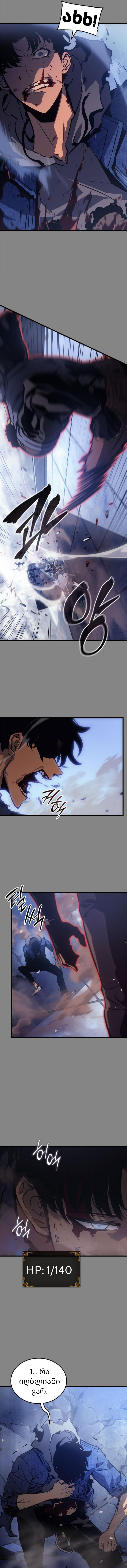 Page (12)